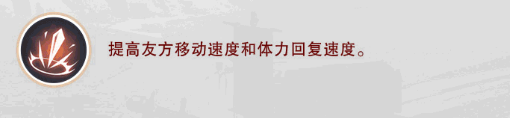 幻塔 诺亚之心 诺亚之心幻灵赫莎介绍