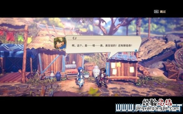 百英雄传崛起主线任务怎么做