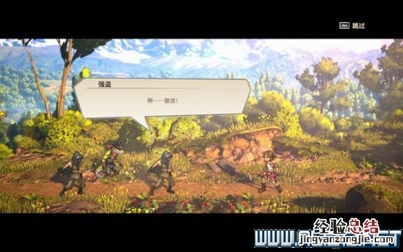 百英雄传崛起主线任务怎么做
