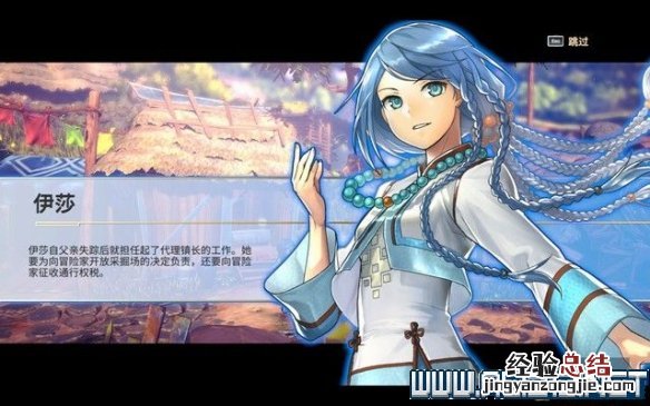 百英雄传崛起主线任务怎么做