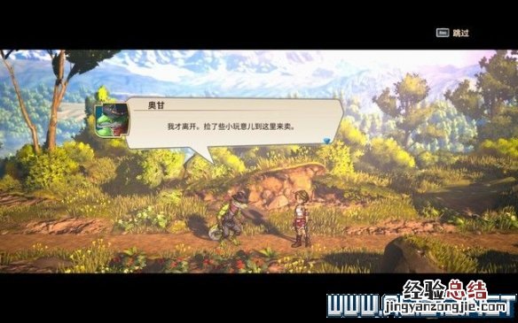 百英雄传崛起主线任务怎么做