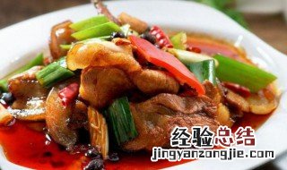 家常回锅肉的做法视频教程 家常回锅肉的做法