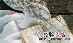 好听的古风游戏名字 好听的三字名字古风