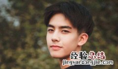 怎么留中分头型男 男性如何留中分好看