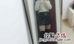 经常穿塑身衣好吗女生 经常穿塑身衣好吗
