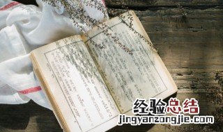 饶怎么组词 饶怎么组词组词语