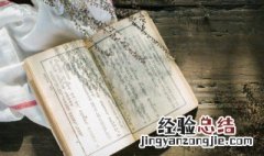 躺怎么组词 躺怎么组词语和拼音
