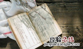 躺怎么组词 躺怎么组词语和拼音