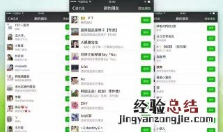 小程序怎么改名字 五步完成修改