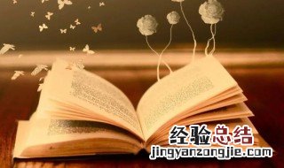 古代对时间的雅称 古代对时间的雅称介绍