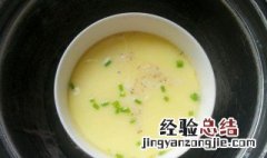 鸡肉蒸蛋如何做 鸡肉蒸蛋的做法
