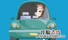 一键启动车没电了打不着火怎么办 老司机常用的方法