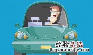 一键启动车没电了打不着火怎么办 老司机常用的方法