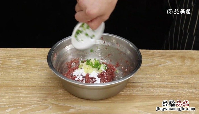 潮州牛肉丸怎么做好吃 潮州牛肉丸怎么做