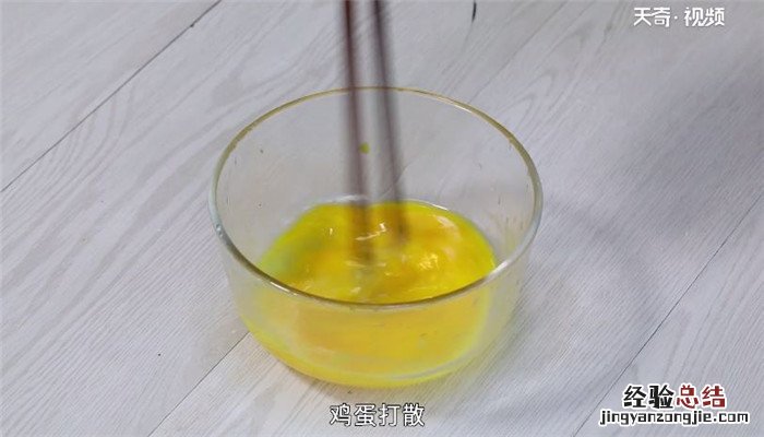正宗蛋花汤的家常做法 家常蛋花汤的做法