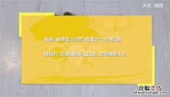 正宗蛋花汤的家常做法 家常蛋花汤的做法