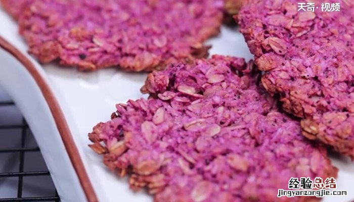 无油低脂火龙果燕麦饼干的做法 自制低脂燕麦饼干