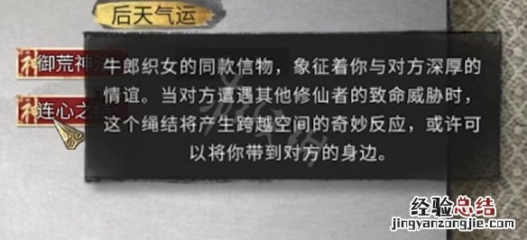 鬼谷八荒道侣被打 鬼谷八荒道侣被打怎么办