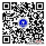 江阴市人民医院预约挂号指南
