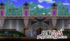 泰拉瑞亚血量上限 泰拉瑞亚血量上限怎么加