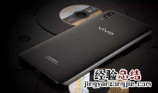 vivo录屏快捷键在哪 vivo录屏快捷键
