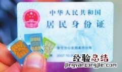 手机号码实名制怎么办理手机卡 手机号码实名制怎么办理