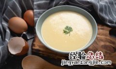 如何做一碗简单的鸡蛋汤窍门 如何做一碗简单的鸡蛋汤