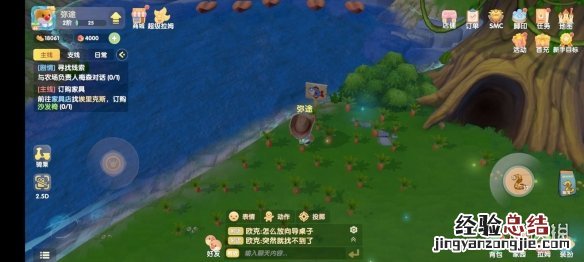 摩尔庄园魔鳉鱼在哪钓 摩尔庄园咕唧鱼怎么钓