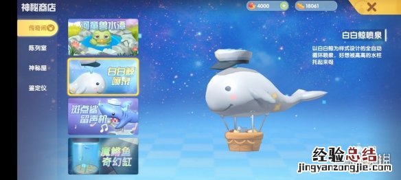 摩尔庄园魔鳉鱼在哪钓 摩尔庄园咕唧鱼怎么钓