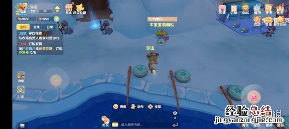 摩尔庄园魔鳉鱼在哪钓 摩尔庄园咕唧鱼怎么钓