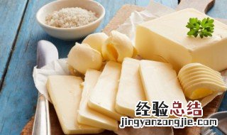 为什么减肥都吃黄油面包 为什么减肥都吃黄油