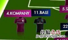 曼城阵型和进攻方式 曼城的阵型是什么?