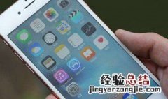 苹果手机屏幕变黄怎么回事 苹果手机屏幕变黄怎么回事儿