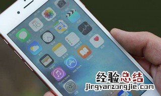 苹果手机屏幕变黄怎么回事 苹果手机屏幕变黄怎么回事儿