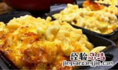 如何做港式芝士通心粉 港式芝士通心粉的做法步骤