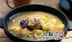 板栗鸡汤如何做 怎么煲板栗鸡汤好吃