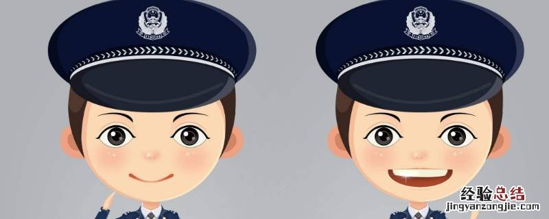 公安义警犯错误怎么处理 民警犯错怎么处理