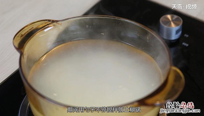 宝宝冬瓜瘦肉粥的做法 宝宝丝瓜瘦肉粥的做法