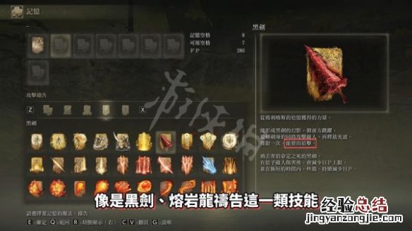 艾尔登法环信仰战PVP怎么玩 艾尔登法环玩法