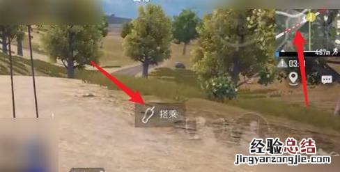 和平精英紧急呼救器怎么用不了 和平精英紧急呼救器怎么用