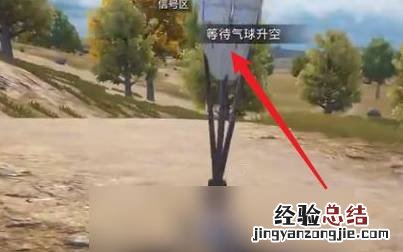 和平精英紧急呼救器怎么用不了 和平精英紧急呼救器怎么用