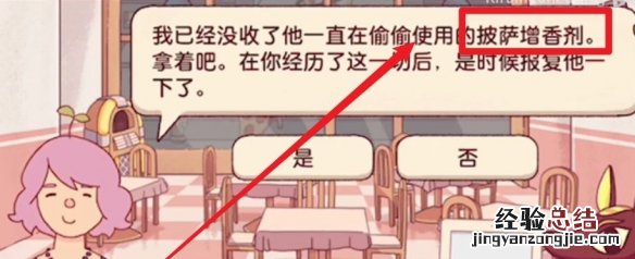 可口的披萨美味的披萨输给欧阳博士怎么办