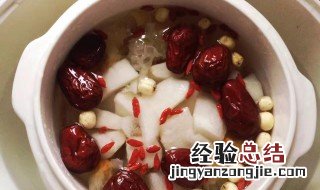 荔枝干红枣汤 荔枝红枣汤如何做