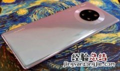 华为8x怎么调整时间 华为8X怎么把时间放大