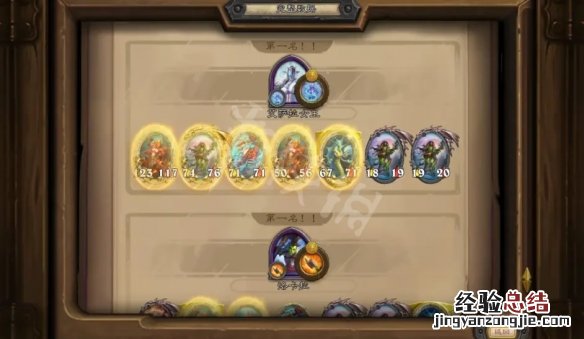 炉石传说酒馆战棋娜迦流怎么玩 炉石传说酒馆战棋各流派玩法