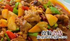 新疆大盘鸡怎么做啊 新疆沙湾大盘鸡怎么做