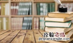 骨加客念什么 骨加一个客念什么