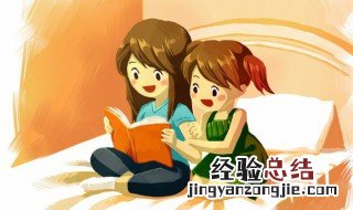 双吉念什么字 双吉念什么