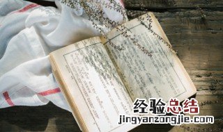 一个火一个日一个立念什么字 一个火一个日一个立念什么