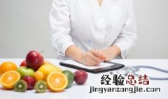 高颜值水果茶的做法 水果茶只用2种水果怎么做